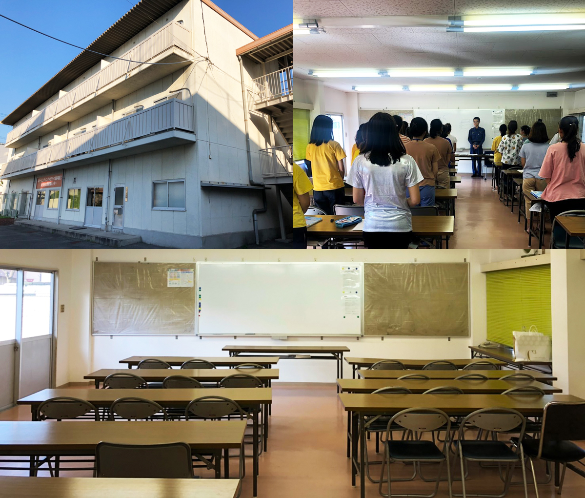 日本語研修センターの外観と研修室の画像